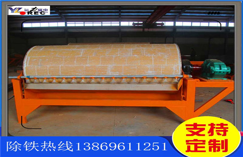 永磁強(qiáng)磁磁選機(jī)，重慶永磁強(qiáng)磁磁選機(jī)_重慶永磁強(qiáng)磁磁選機(jī)型號(hào)鐵精粉流程及轉(zhuǎn)速有什么規(guī)定