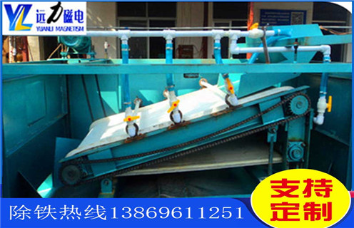 平板磁選機(jī)，浙江強(qiáng)磁平板磁選機(jī)_浙江強(qiáng)磁平板磁選機(jī)工作視頻視頻圖片結(jié)構(gòu)廠家批發(fā)及執(zhí)行標(biāo)準(zhǔn)